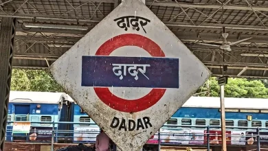 Woman molested at Dadar station