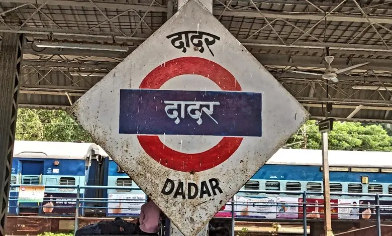 Woman molested at Dadar station