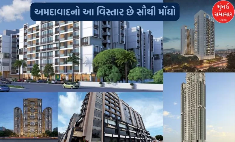 This area of ​​Ahmedabad is the most expensive, you will be shocked to know the price