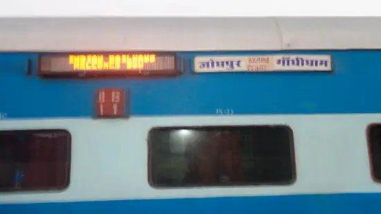 Now Gandhidham-Jodhpur superfast express will run regularly