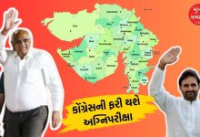 gujarat by elections congress test of strength