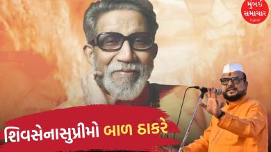 gulabrao patil controversy over bal thackeray advice to women