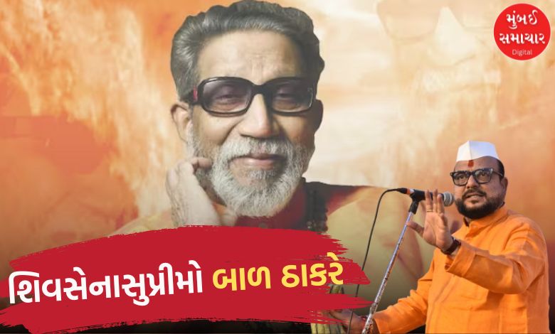 gulabrao patil controversy over bal thackeray advice to women