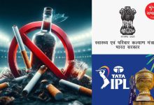 ipl 2025 bans tobacco and alcohol ads