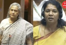 Two women MPs Jaya Bachchan and Kanimozhi have also caught everyone's attention in the Rajya Sabha today.