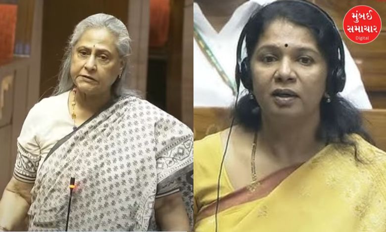 Two women MPs Jaya Bachchan and Kanimozhi have also caught everyone's attention in the Rajya Sabha today.