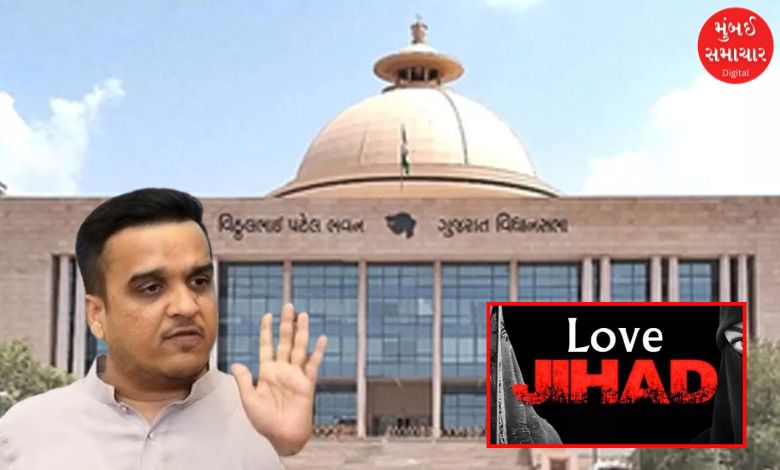 Harsh Sanghvi came out strongly on the issue of Love Jihad in Gujarat, said in the assembly that the government will not spare anyone...