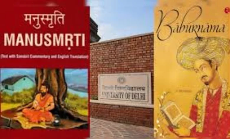 Controversy rises over Manusmriti and Babarnama in Delhi University