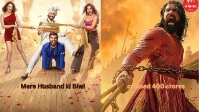 Mere Husband Ki Biwi gasped on the eighth day itself, the collection crossed 400 crores