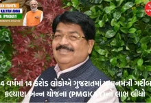 Fact of Gujarat Model: 14 crore people took benefit of Pradhan Mantri Garib Kalyan Anna Yojana in 4 years