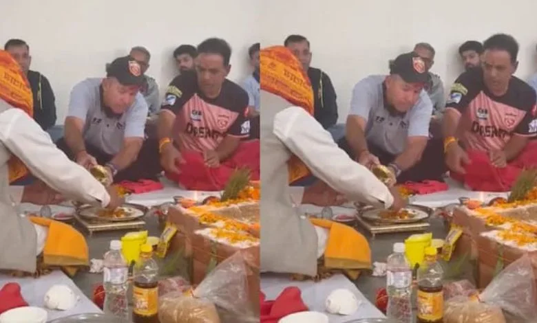 Pakistan's stomach ached after Punjab team performed puja near Ponting...