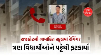 Increasing incidents of ragging in Gujarat: Raging again in Rajkot, audio clip goes viral...