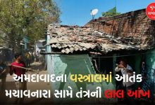 Ahmedabad Police Action Vastral Terror Bulldozer Hits House of People