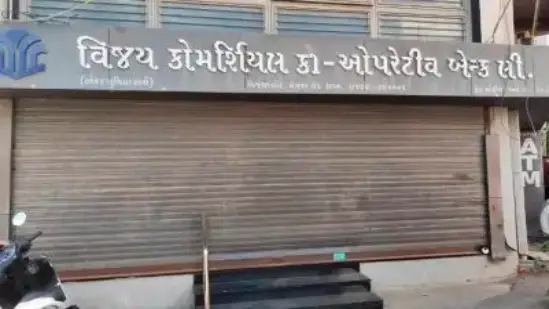 vijay commercial bank in rajkot defrauded of rs 93 lakh