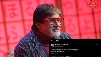 Amitabh Bachchan viral post