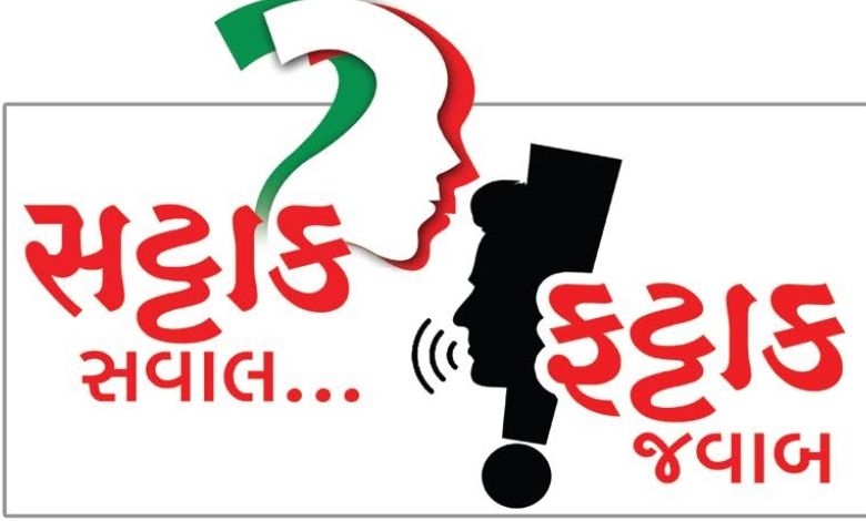 દર્શન ભાવસાર કચરો કેટલાં પ્રકારનો હોય?