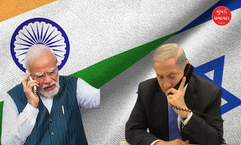 Israel Netanyahu PM Modi