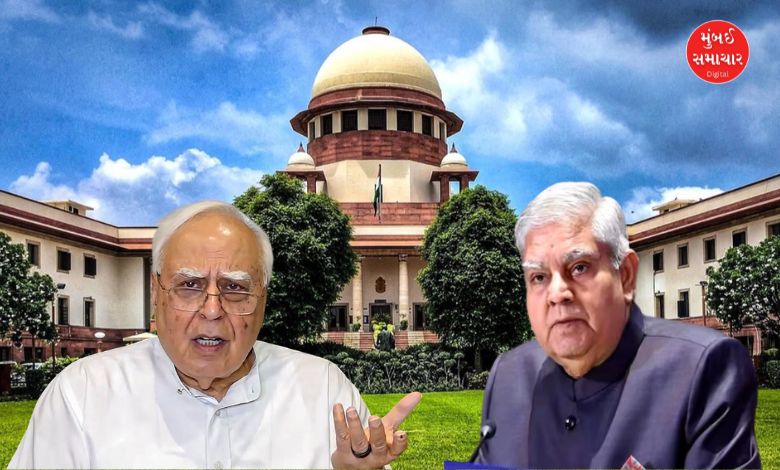Kapil Sibal on the Vice President's statement