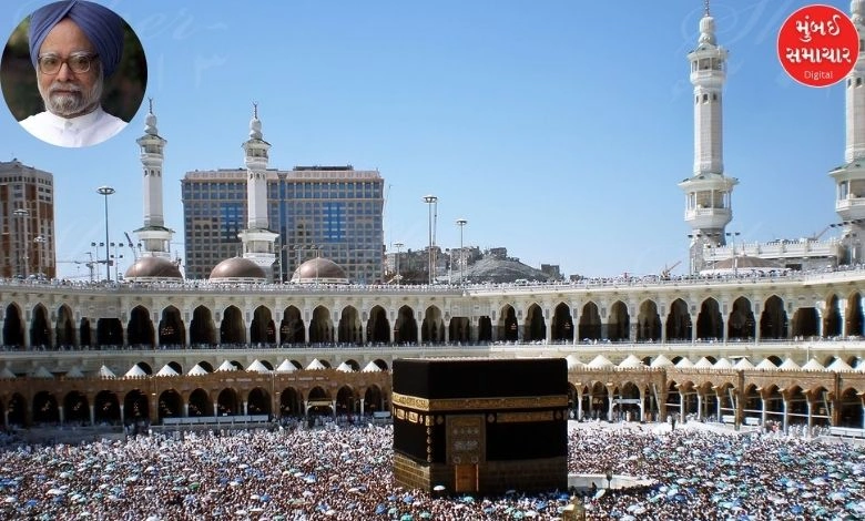 Big revelation in RTI, Manmohan Singh government gave Hajj subsidy worth so many crores