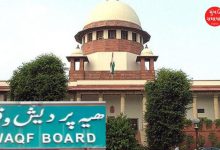 Waqf Law Interim Order