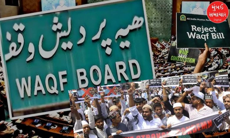India's strong response to Bangladesh's comments on Waqf law violence, says it is unacceptable