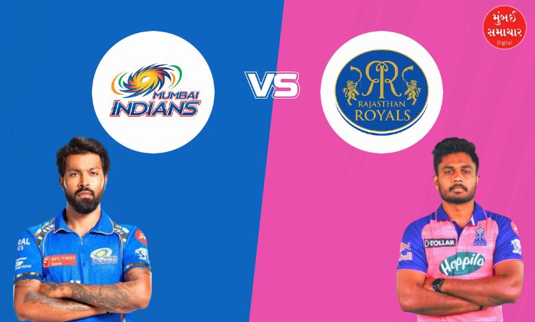 ipl 2025 mi vs rr tomorrow Sawai Mansingh Stadium, Jaipur
