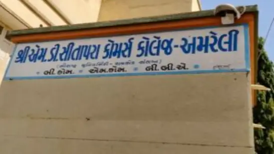 સૌરાષ્ટ્ર યુનિવર્સિટીની પરીક્ષામાં ગેરરીતિ સામે આવી, બી.કોમ સેમેસ્ટર 4ની પરીક્ષા દરમિયાન વોટ્સએપ ગ્રુપમાં જવાબોના ફોટા વહેંચાયા