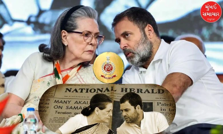 Sonia and Rahul hatched a conspiracy to grab property! ED's big revelation in National Herald case