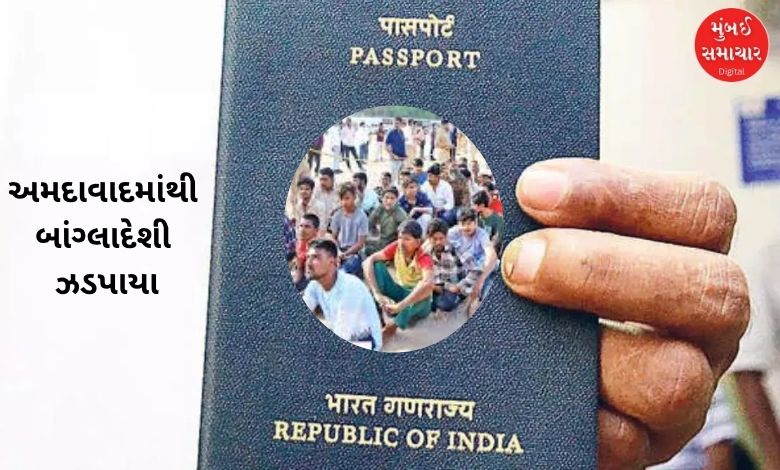 2 more Bangladeshis arrested from Ahmedabad, had been living on fake passports for 12 years