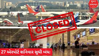 These 27 airports will be closed till Saturday: Government issues guidelines