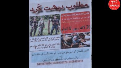 Posters of three terrorists of Pahalgam attack put up in Jammu and Kashmir, reward of Rs 20 lakh announced