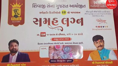 555 brides given fake jewellery in mass wedding held in Rajkot! Police complaint filed