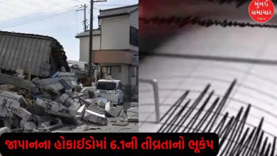 6.1 magnitude earthquake in Hokkaido, Japan: Tsunami threat averted, series of aftershocks!