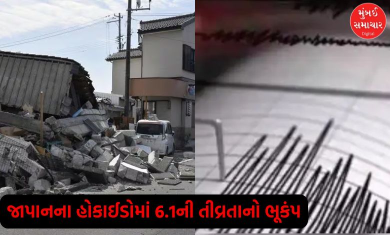 6.1 magnitude earthquake in Hokkaido, Japan: Tsunami threat averted, series of aftershocks!