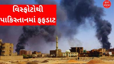 ઓપરેશન સિંદૂર બાદ પાકિસ્તાન વિસ્ફોટોથી ધણધણ્યું , લાહોર બાદ કરાચી પણ બ્લાસ્ટ