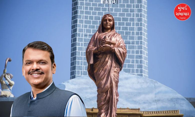 Ahilyabai Holkar Memorial Maharashtra 681 crore