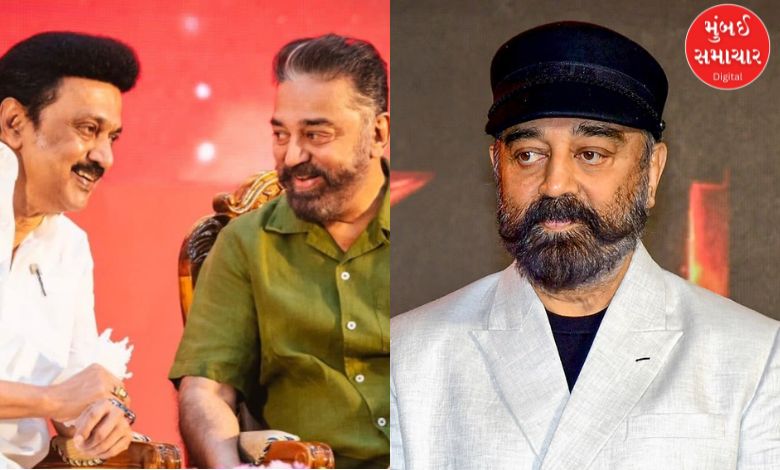 Amid Kannada and Tamil controversy, Kamal Haasan will enter Rajya Sabha with the help of DMK