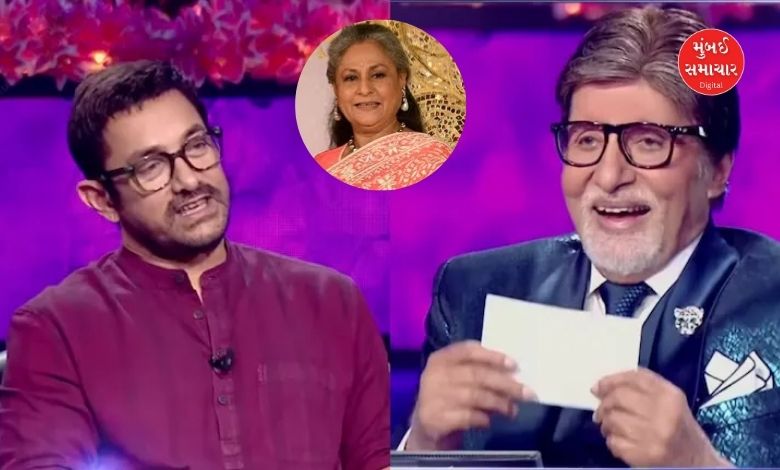 Amitabh Bachchan Jaya Bachchan Viral Interview