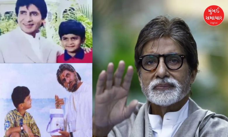 Amitabh Bachchanનો આ દીકરો થઈ ગયો છે આટલો મોટો, ઓળખી પણ નહીં શકો...