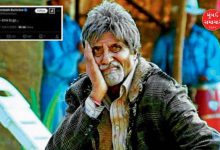 Amitabh Bachchan fans called him cowardly