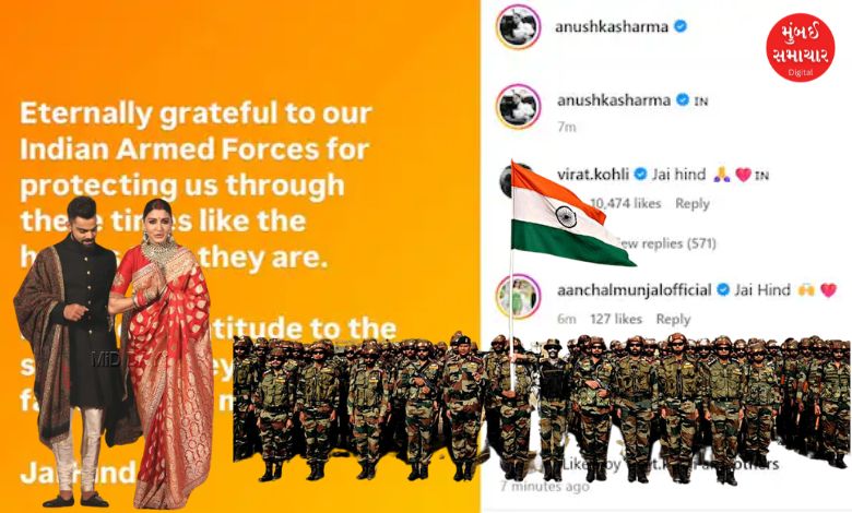 Anushka Sharma's post on Indian Army goes viral