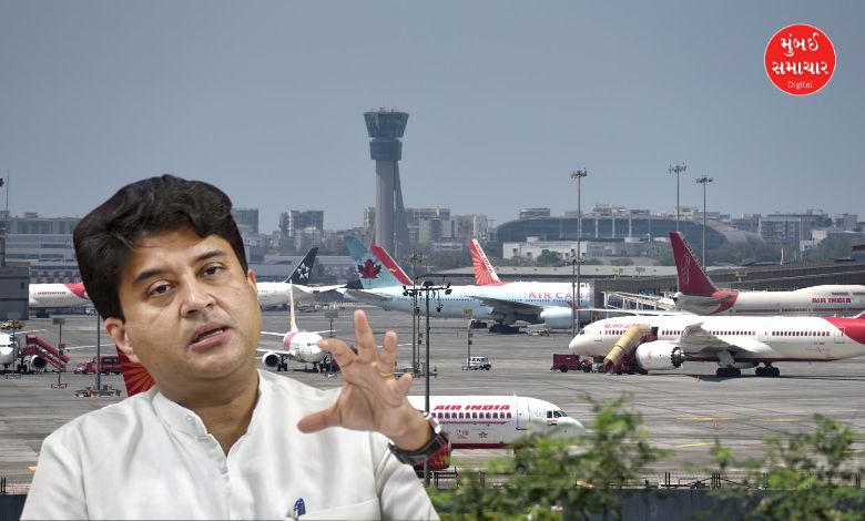 Aviation Ministry Airport Closed
