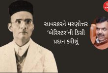 મહારાષ્ટ્રના મુખ્યમંત્રી ફડણવીસ વીર સાવરકરના સંશોધન કેન્દ્રના ઉદ્ઘાટન વખતે ભાષણ આપતા