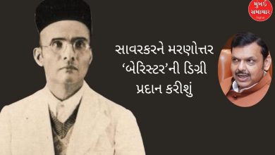 મહારાષ્ટ્રના મુખ્યમંત્રી ફડણવીસ વીર સાવરકરના સંશોધન કેન્દ્રના ઉદ્ઘાટન વખતે ભાષણ આપતા