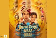 Film review: રાજકુમાર રાવની ભૂલ તમે ભૂલથી પણ થિયેટરમાં જોવા ન જાઓ તો સારું