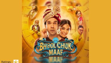 Film review: રાજકુમાર રાવની ભૂલ તમે ભૂલથી પણ થિયેટરમાં જોવા ન જાઓ તો સારું