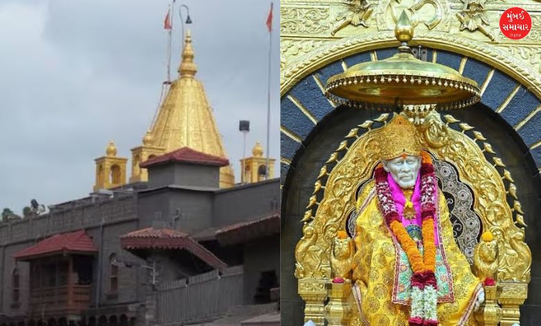 શિરડી સાંઈ બાબા મંદિરમાં બોમ્બની ધમકી, સુરક્ષા વ્યવસ્થા સઘન બનાવવામાં આવી