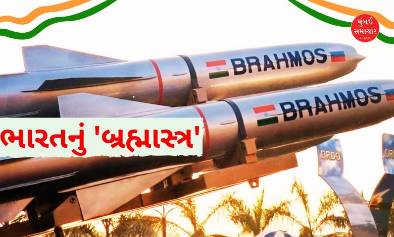 ભારતની બ્રહ્મોસ મિસાઈલે પાકિસ્તાનના 11 એરબેઝનો બોલાવી દીધો કચ્ચરઘાણ, જુઓ લિસ્ટ