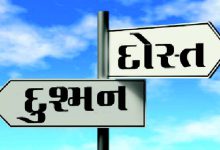 આ અઢી અને સાડા ત્રણ શબ્દ એવા છે,જેના વિશે ટનબંધ લખાયું છે અને હજુ ય એટલું બધું અવિરત લખાઈ રહ્યું છે કે એકલા આ બે શબ્દ પર જ દળદાર શબ્દકોશ પણ સર્જી શકાય!