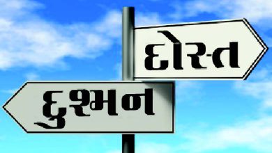 આ અઢી અને સાડા ત્રણ શબ્દ એવા છે,જેના વિશે ટનબંધ લખાયું છે અને હજુ ય એટલું બધું અવિરત લખાઈ રહ્યું છે કે એકલા આ બે શબ્દ પર જ દળદાર શબ્દકોશ પણ સર્જી શકાય!